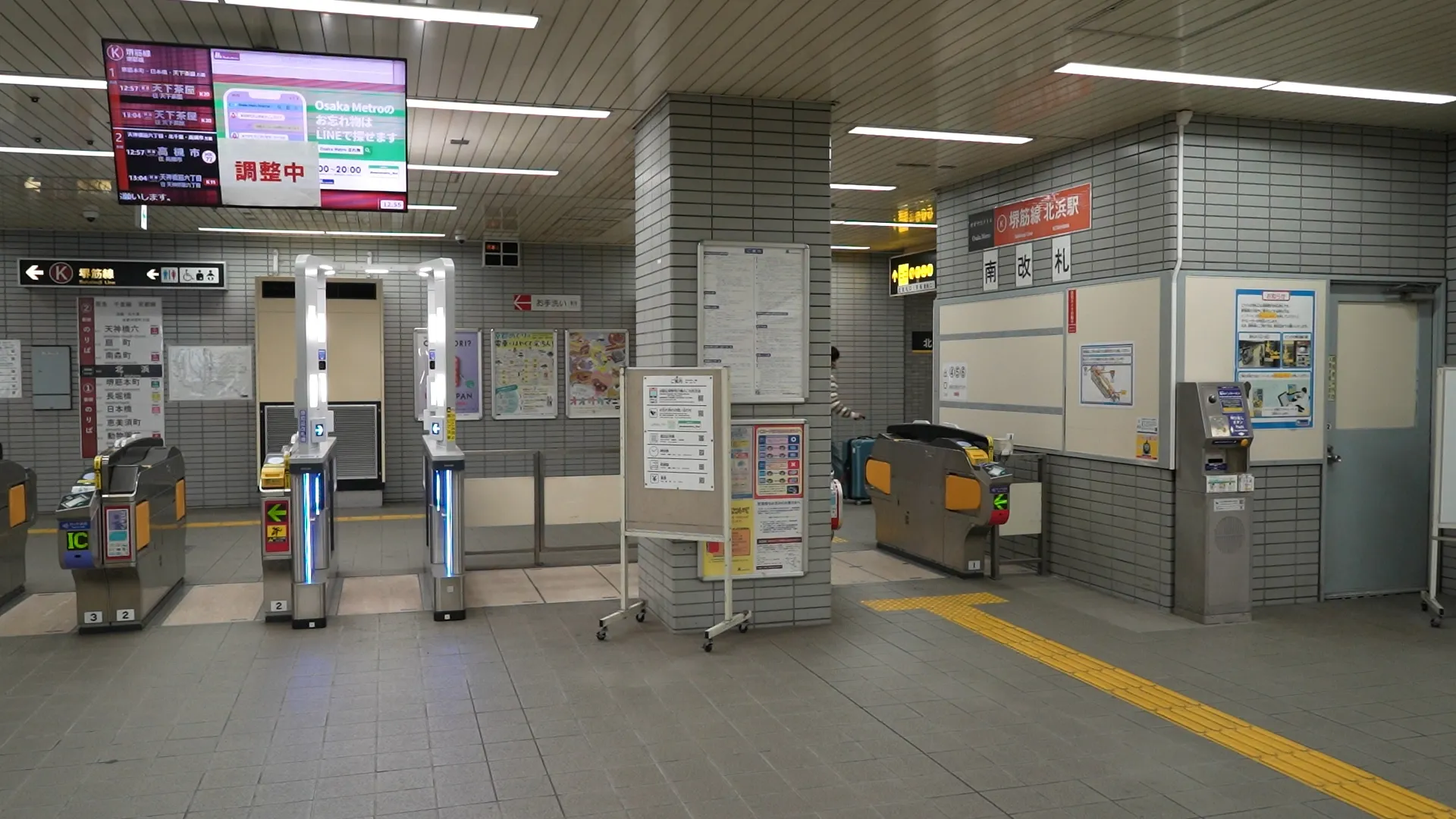 北浜駅南改札を通過します