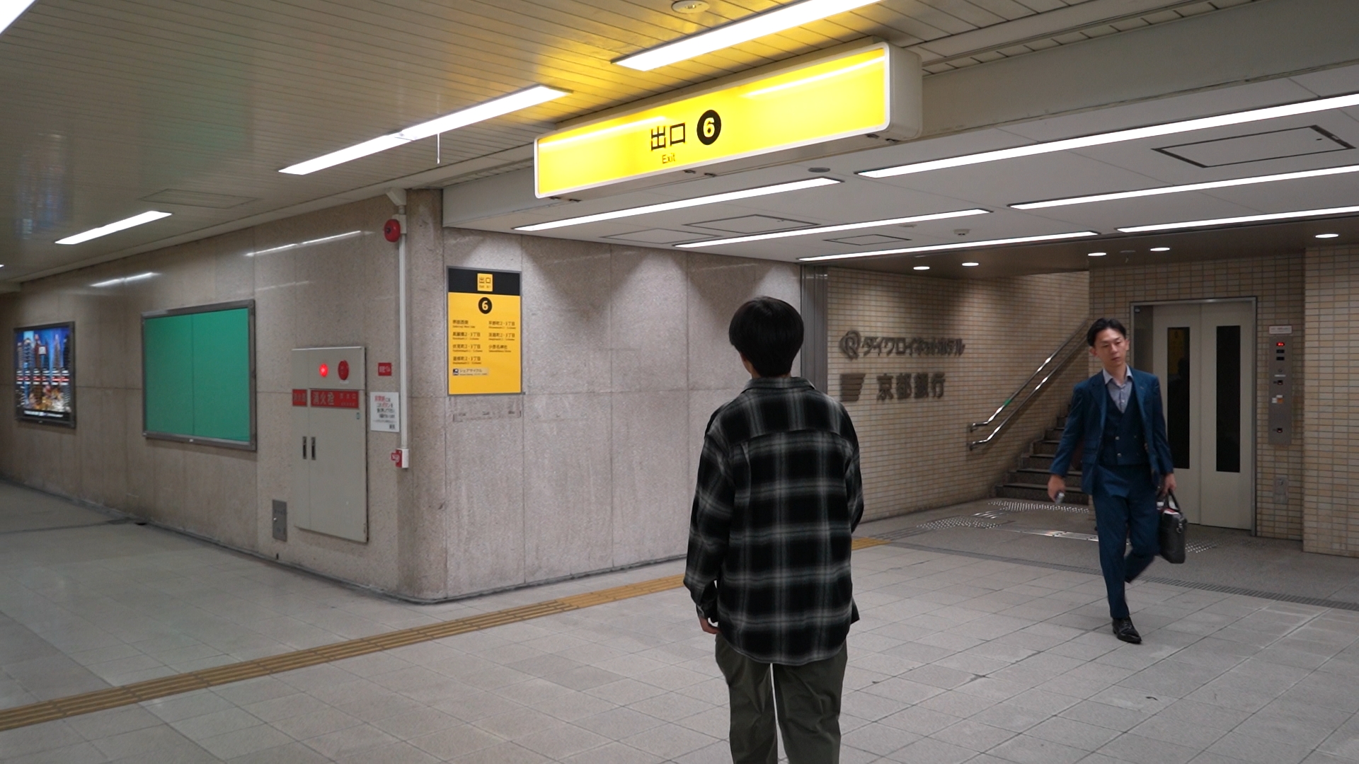 6番出口へ向かい地上に出ます