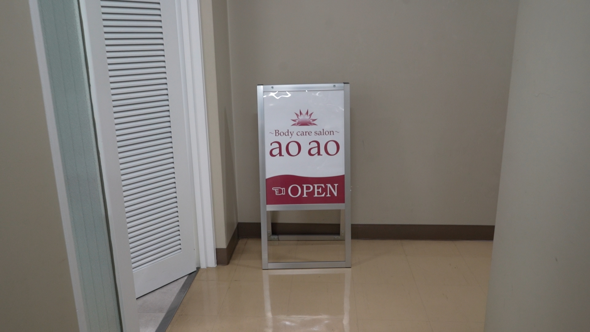 着きました いらっしゃいませ！