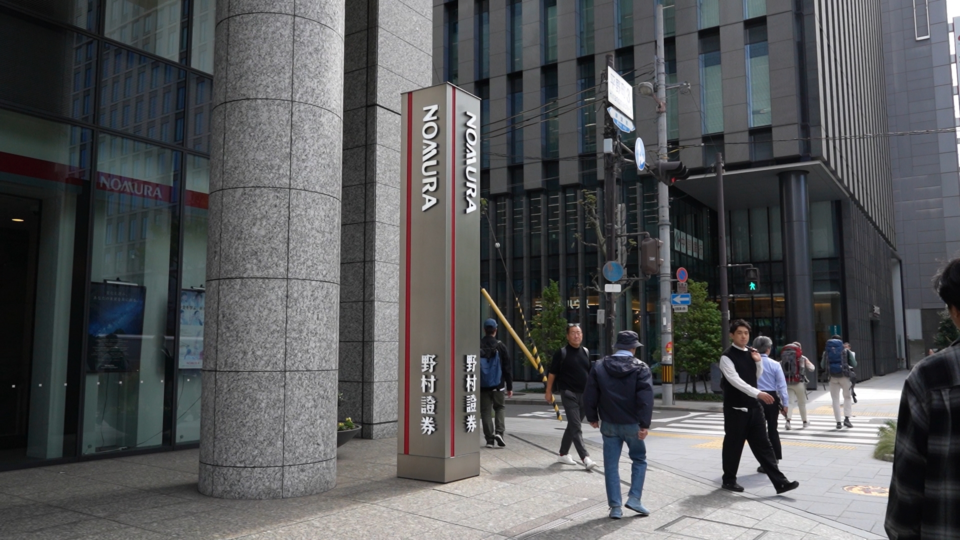 野村證券までまっすぐ歩き そこを左に曲がります